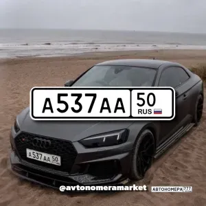А537АА50